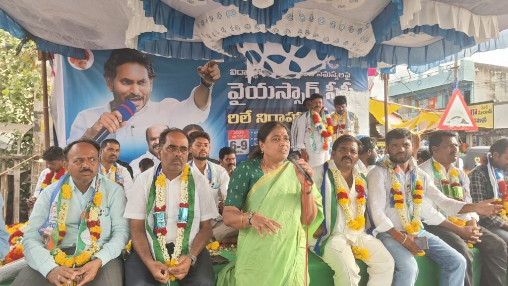 డీఎస్సీ అక్రమాలపై ‘సమరం’.. మూడు రోజుల రిలే దీక్షలు