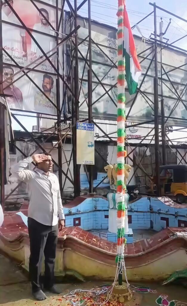 కర్నూలు అర్బన్ ఎమ్మార్వో కార్యాలయంలో ఘనంగా 80వ స్వాతంత్ర్య దినోత్సవ వేడుకలు