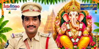 వెల్దుర్తి మండల ప్రజలకు వినాయక చవితి శుభాకాంక్షలు