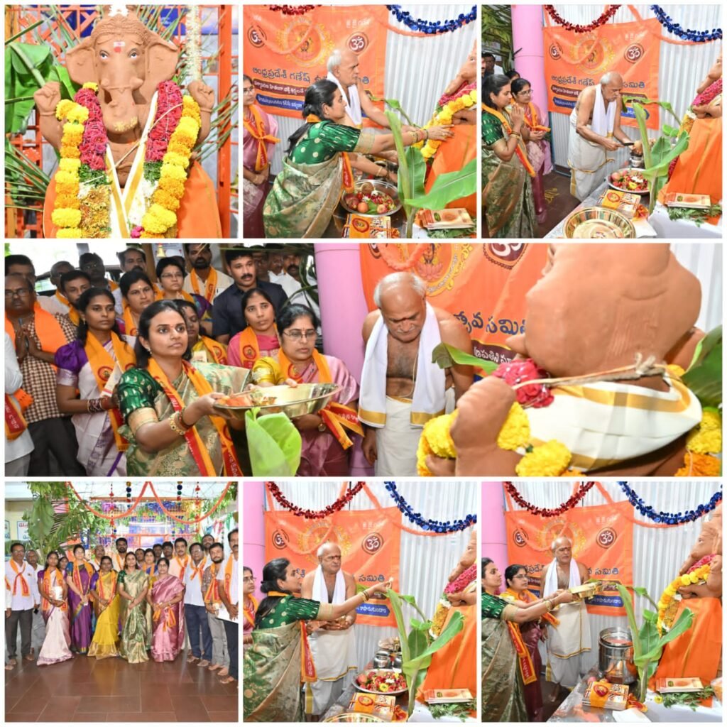 కర్నూలు జిల్లా కలెక్టరేట్‌లో ఘనంగా వినాయక పూజలు
